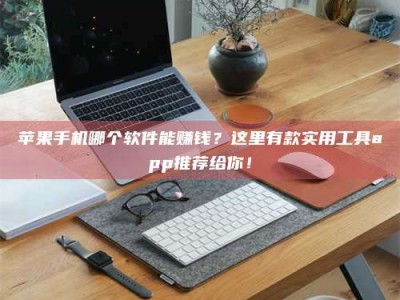 宁夏《做试药员的真实经历：那些不为人知的酸甜苦辣与成长蜕变》