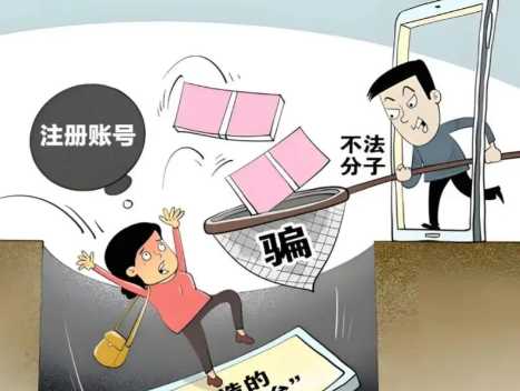 宁夏网上兼职被骗怎么解决 第1张